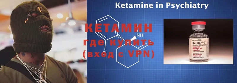 наркотики  Уяр  Кетамин ketamine 