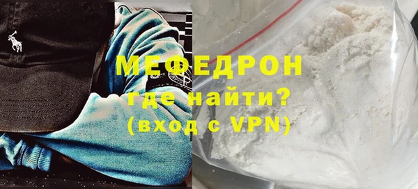 мефедрон VHQ Белоозёрский