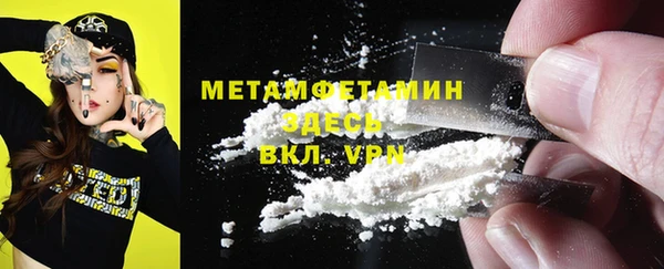 мефедрон VHQ Белоозёрский