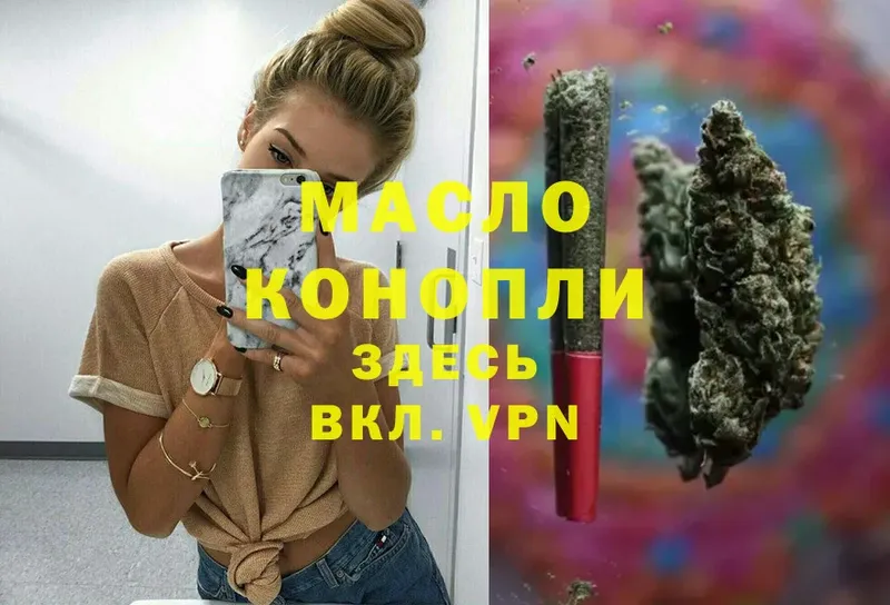 KRAKEN ССЫЛКА  закладка  Уяр  Дистиллят ТГК гашишное масло 